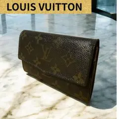 LOUIS VUITTON 二つ折り財布 モノグラム