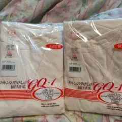 ①グンゼ V型三分袖インナー LL クリームベージュ 2枚セット