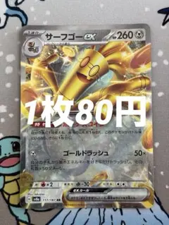 棘恵-とげめぐ-様 リクエスト 3点 まとめ商品