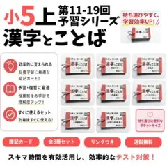 2026年最新】予習 暗記カードの人気アイテム - メルカリ