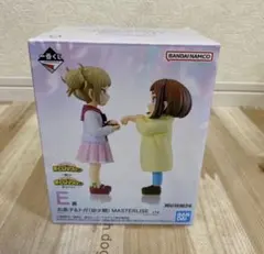 一番くじ 僕のヒーローアカデミア E賞 トガ& お茶子　フィギュア　幼少期