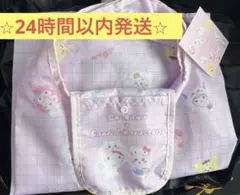 サンリオキャラクターズ ちいかわ　コラボ エコバッグ