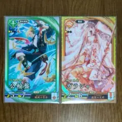 2025年最新】英傑大戦の人気アイテム - メルカリ