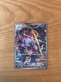 フーパ：光輪の超魔神 フーパ 入場者プレゼント PROMO XYシリーズプロモ…