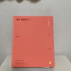 BTS MEMORIES 2019