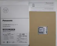 2026年最新】スズキ ナビ 地図の人気アイテム - メルカリ