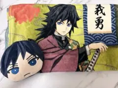 鬼滅の刃 冨岡義勇 セット タオル おまんじゅうふかふかポーチ