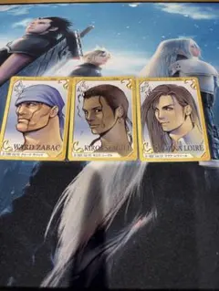 FF8 トレーディングカード ウォード　キロス　ラグナ3枚セット FF8 トレーディングカード ウォード キロス ラグナ3枚セット - メルカリ