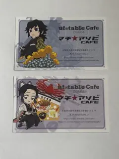 鬼滅の刃　ufotable cafe 大阪　ショップカード　冨岡義勇　胡蝶しのぶ