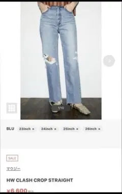 【美品】MOUSSY HW CLASH CROP STRAIGHT 25インチ