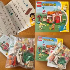 【最後値下げ】LEGO どうぶつの森 しずえさん、おうちにようこそ