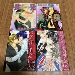 2026年最新】東城麻美の人気アイテム - メルカリ