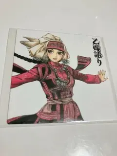 Item thumbnail for item dae49d66-c9ff-41dd-9b6a-9b51f88d301c