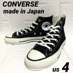 ☆極美品☆ CONVERSE CANVAS ALL STAR J HI 日本製