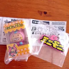 ミニモニ。 25th あそーとコレクション　A賞B賞　セット