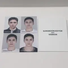 SUNGBOON EDITOR with VERNON 証明写真