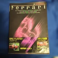 Ferrari Yearbook フェラーリ 公式イヤーブック2019 - メルカリ