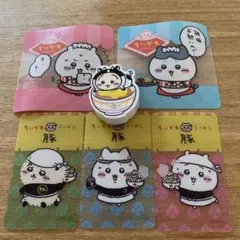 【値下】ちいかわ／ノベルティ