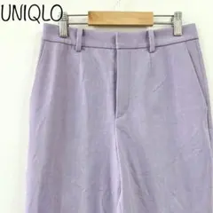 【UNIQLO】スマートアンクルパンツ　パープル　S