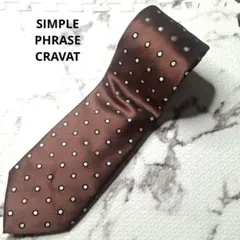 SIMPLE PHRASE CRAVAT ブラウン ドット柄 クレバット