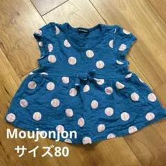 Moujonjon 水玉模様 ワンピース 80のサムネイル
