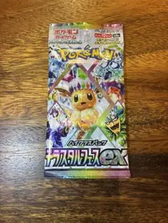 ポケモンカードゲーム テラスタルフェスex ハイクラスパック　新品未開封1パック
