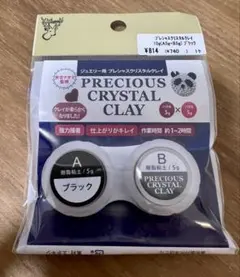 PRECIOUS CRYSTAL CLAY ブラック 5g×2