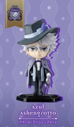 ガチャガチャ ツイステ twinkle statue2 アズール