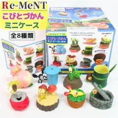2026年最新】こびとづかんミニケースの人気アイテム - メルカリ