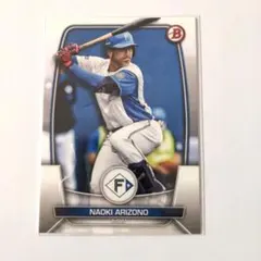 2025年最新】有薗直輝の人気アイテム - メルカリ