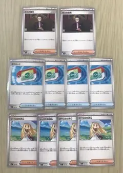 ポケモンカード　スタートデッキ100 ボスの指令　ポケパッド　リーリエ　10枚