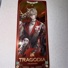 アークナイツ コレクションカードセット トラゴーディア ファントム 異