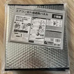 2026年最新】室外機の人気アイテム - メルカリ