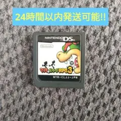 DS マリオ＆ルイージRPG3