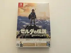 ゼルダの伝説 ブレス オブ ザ ワイルド ～冒険ガイドブック付き～ Amazon.co.jp: ゼルダの伝説 ブレス オブ ザ ワイルド ~冒険