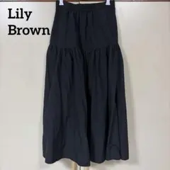 【まとめ売り可能】LILY BROWN ブラック フレアスカート