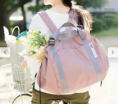 レジカゴリュック