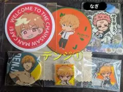 チェンソーマン セット まとめ売り 値引き交渉ok - メルカリ