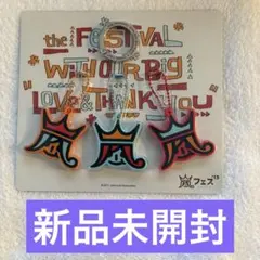 嵐グッツ（雑誌、アクリルキーホルダー） 嵐 - 嵐 キーホルダー の通販 by Brocante's shop｜アラシならラクマ