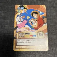 2026年最新】ルフィ海賊団 カードの人気アイテム - メルカリ