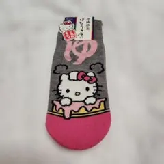 No 75 ハローキティ ソックス