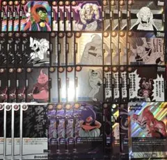 2026年最新】魔人ブウデッキの人気アイテム - メルカリ