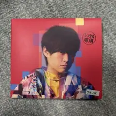 2026年最新】TaniYuukiの人気アイテム - メルカリ