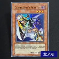 Item thumbnail for item a6d9bada-cce9-461b-9819-add30c2ed599