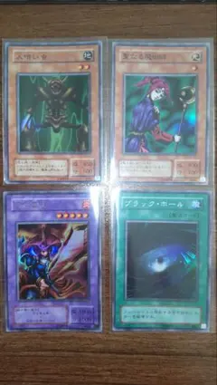 遊戯王 】 良品 引退品・ まとめ売り - メルカリ