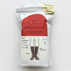 にゃん様 リクエスト 2点 まとめ商品