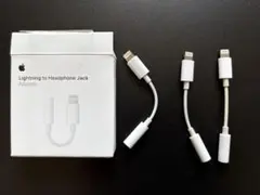 Apple Lightning -3.5mmジャックアダプタ3個セット