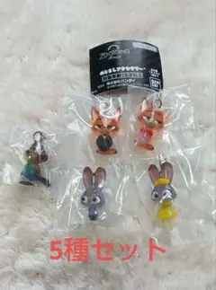 ズートピア2めじるしアクセサリー（5種セット）