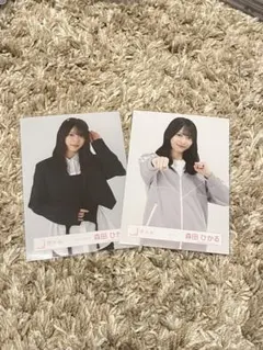 櫻坂46 森田ひかる 生写真