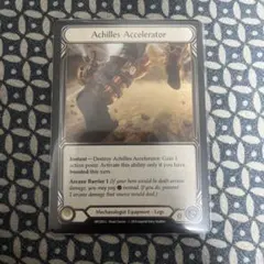 Achilles Accelerator CF 1st FAB